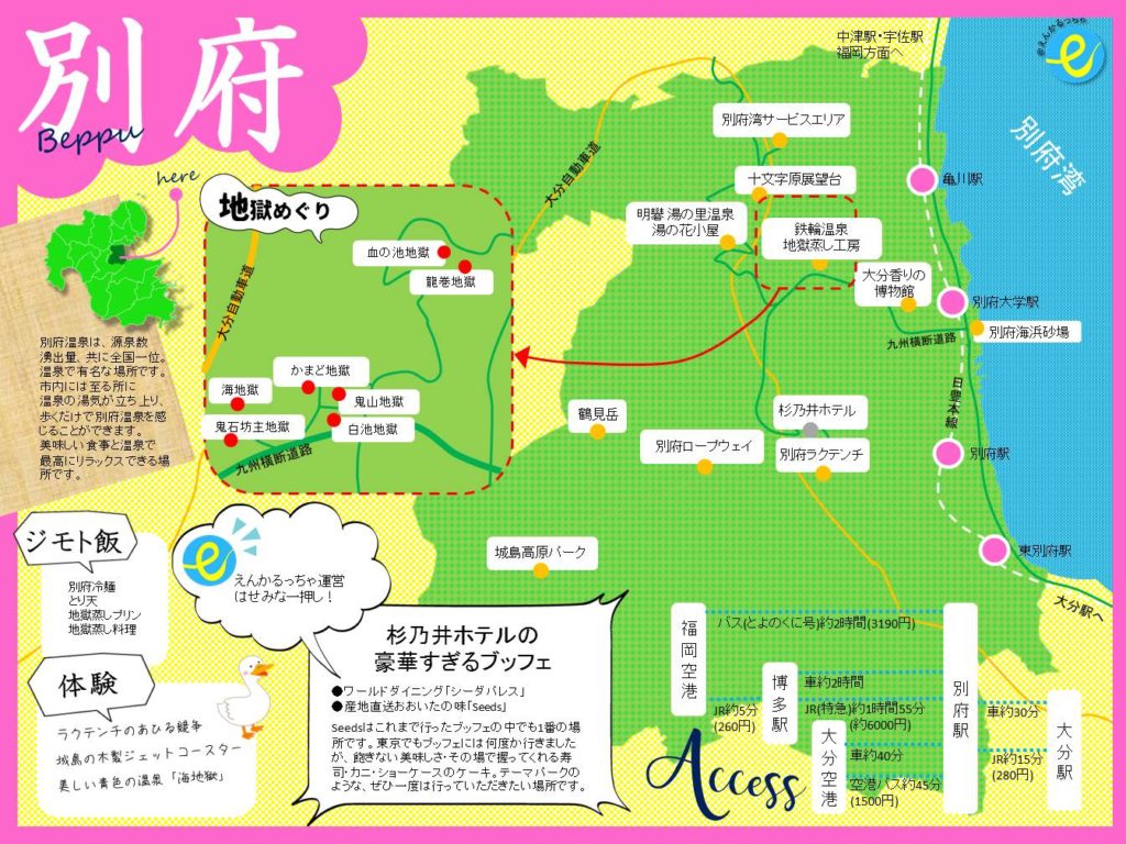 全国売ホテル 旅館ナビ 旅館売却 ホテル売却 旅館購入 ホテル購入 旅館ホテル売買物件情報